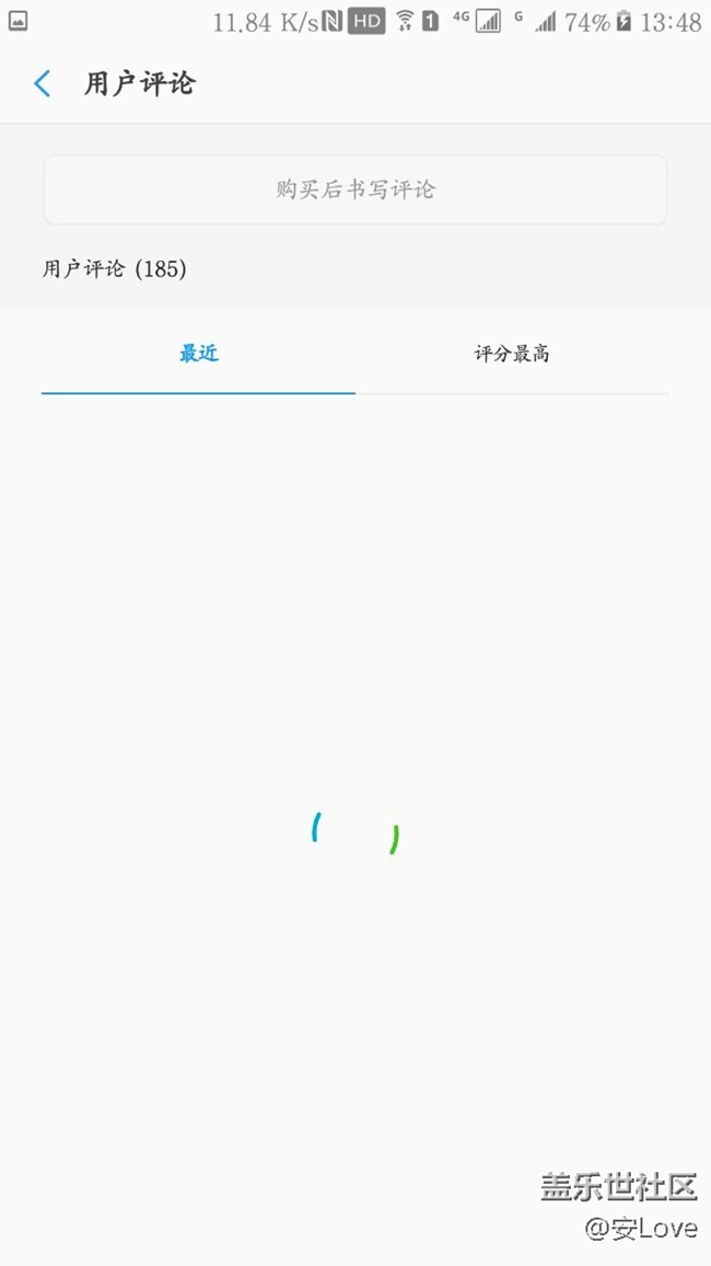 應(yīng)用程序停止運(yùn)行