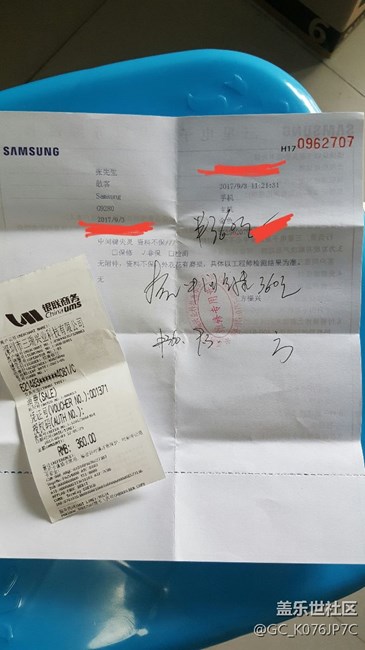 home鍵失靈及維修歷程