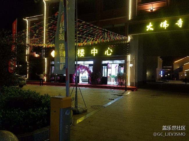 晚安
