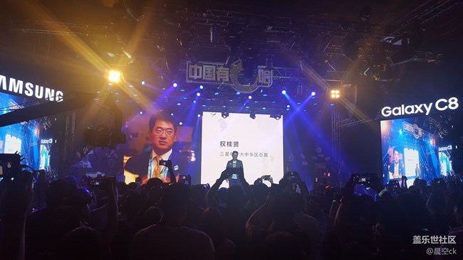 C8的嘻哈盛宴——三星C8發(fā)布會