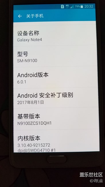 安全補(bǔ)丁