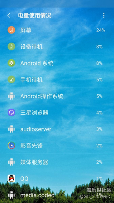 曬曬我的三星s7edge待機時間
