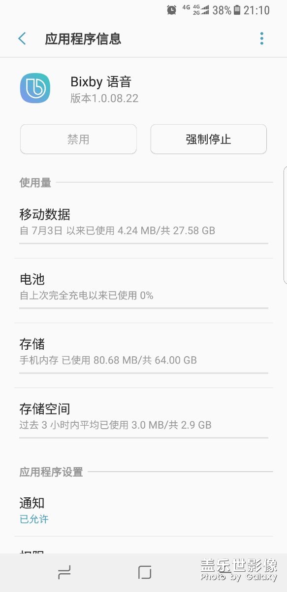 這是什么？