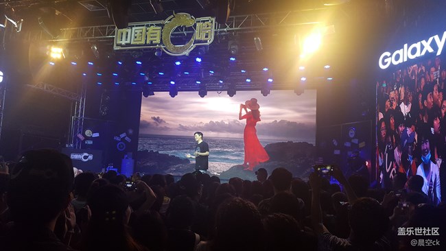 C8的嘻哈盛宴——三星C8發(fā)布會
