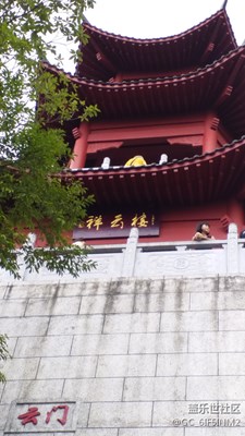 韶關(guān)云門山