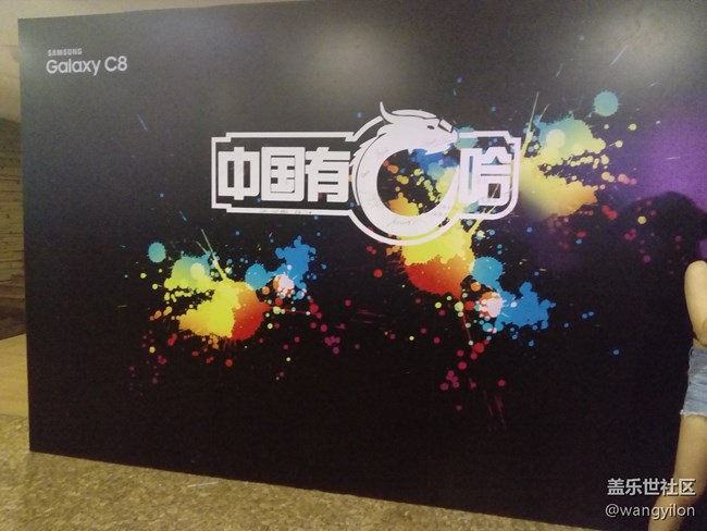 中國(guó)有C哈，三星出C8