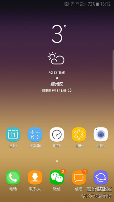 天氣什么情況靠