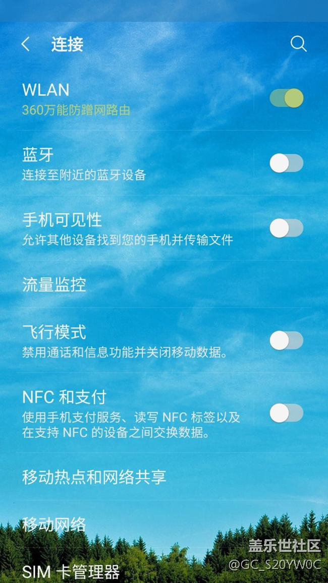 提升三星s7edge手機wifi網(wǎng)速慢的方法有用請加精下，大神勿噴