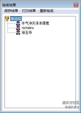 【獲獎名單】開獎啦?。?！9月第1周話題活動開獎！