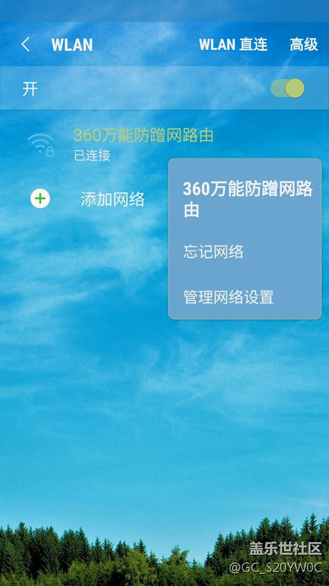 提升三星s7edge手機wifi網(wǎng)速慢的方法有用請加精下，大神勿噴