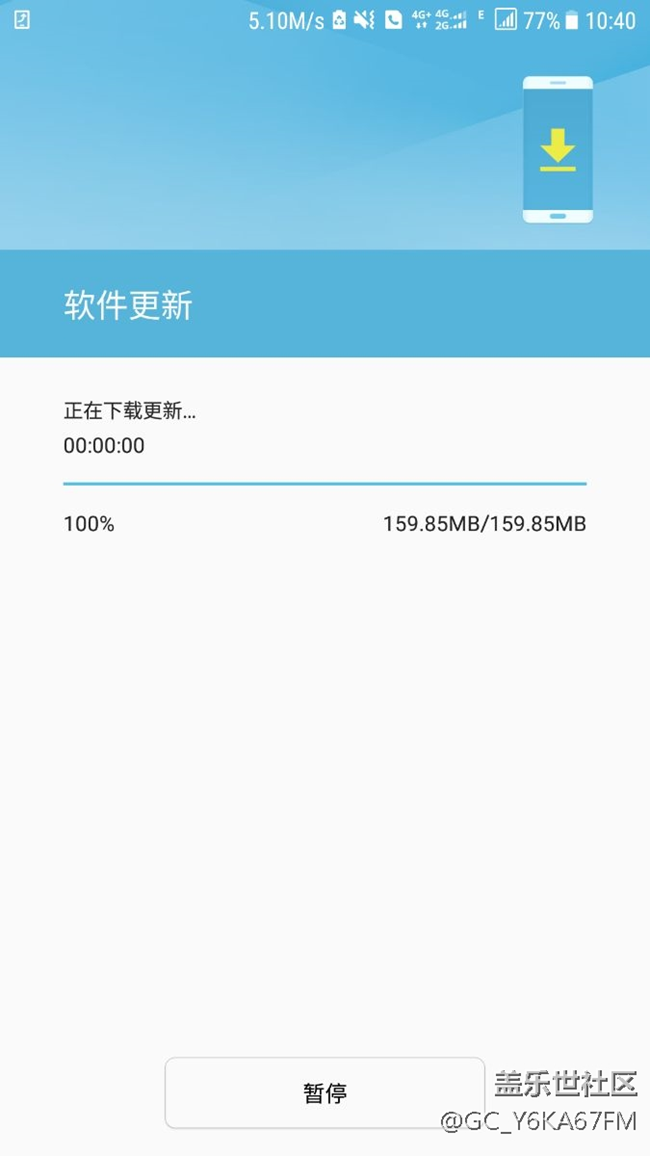 9300更新了，用4G+下載妥妥的