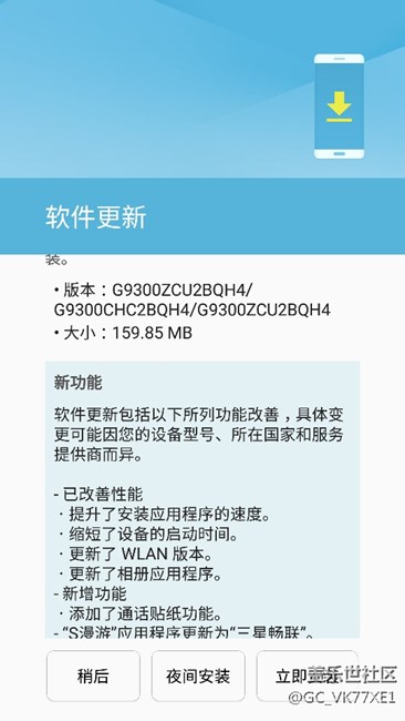 s7直屏有必要更新嗎？