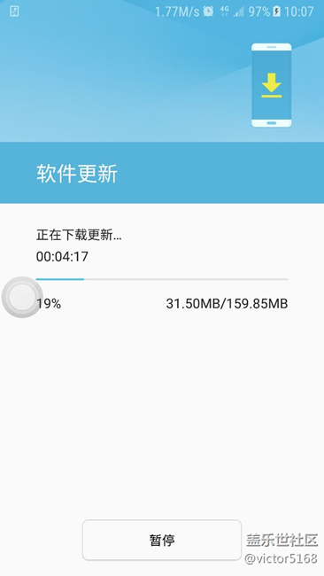 S7直板國行9300更新了