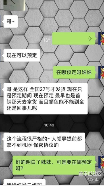 國行真要等到27日才發(fā)貨嗎？