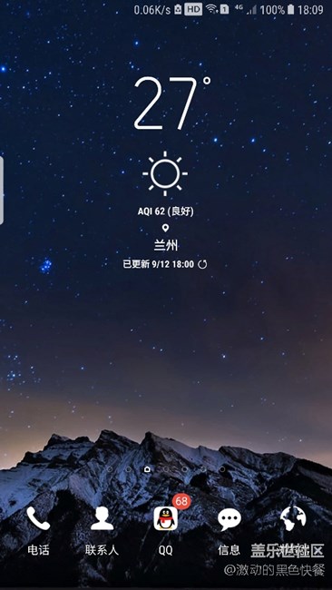 沒忍住還是刷了S8的包