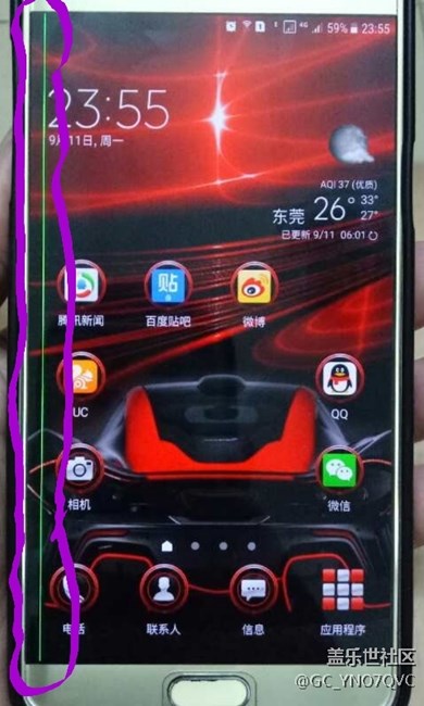我的note5屏怎么了??