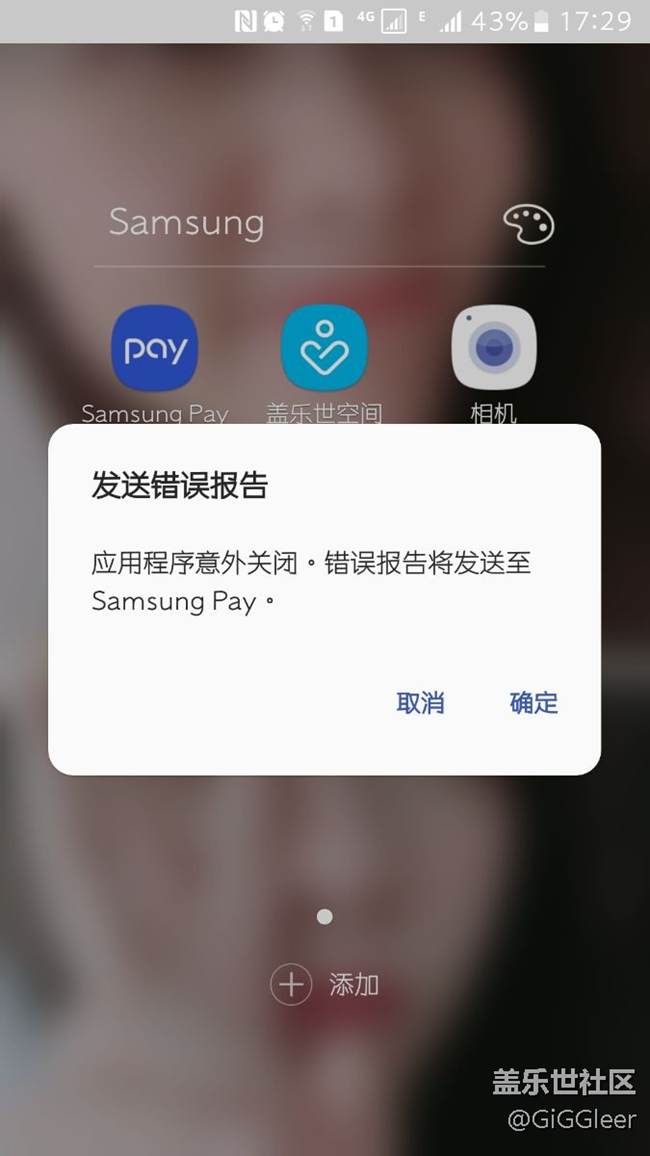 三呸出現(xiàn)點(diǎn)問題