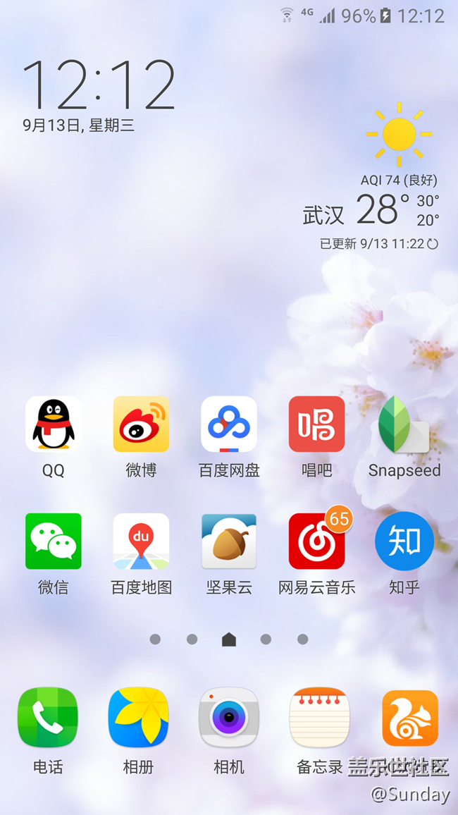 用了好久6.0 ，今天決定升個7.0......