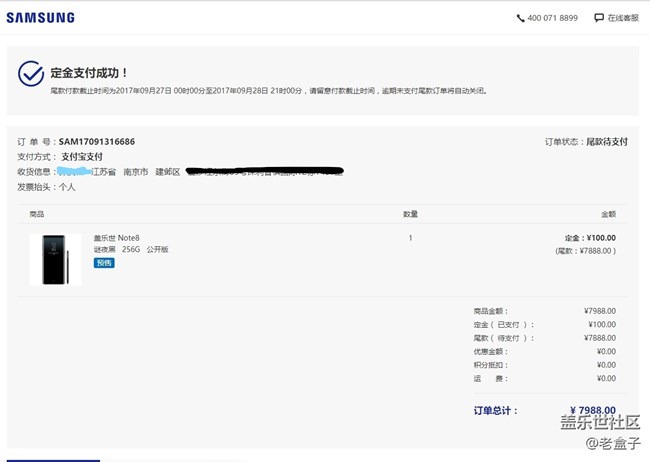 有點(diǎn)暈乎，但還是定了