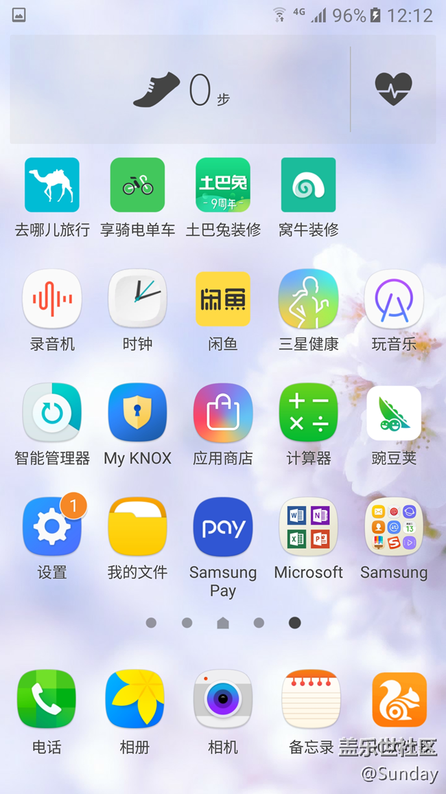 用了好久6.0 ，今天決定升個7.0......