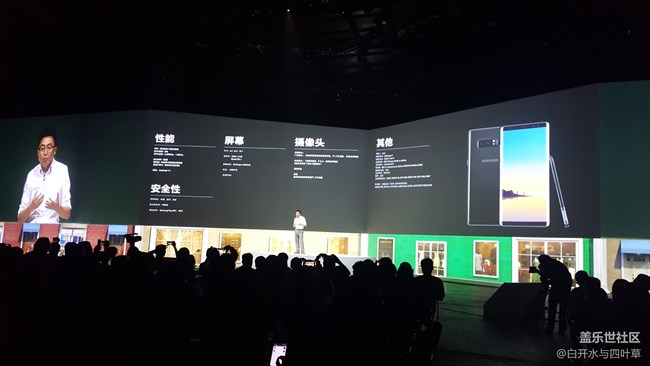 NOTE8發(fā)布會后記