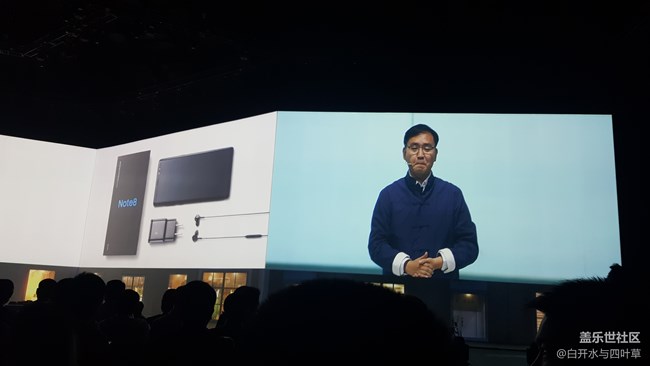 NOTE8發(fā)布會后記