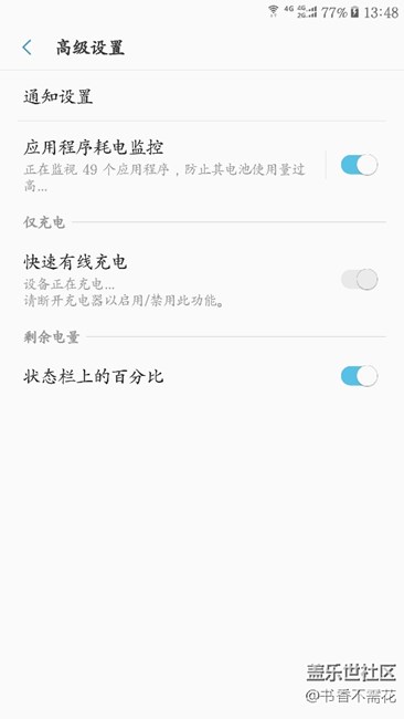 更新7.0系統(tǒng)不能無線充電了