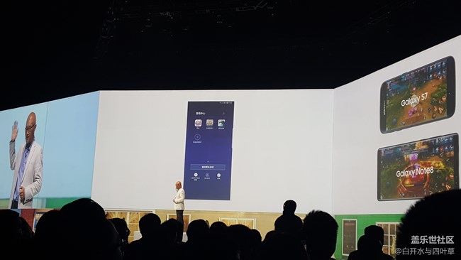 NOTE8發(fā)布會后記