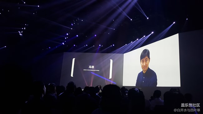 NOTE8發(fā)布會后記