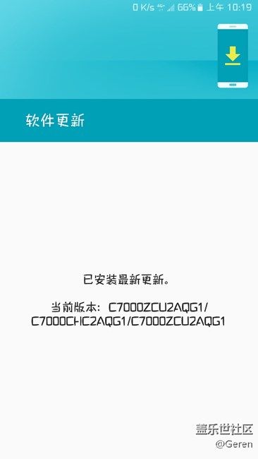 兩個月沒更新了！??？？