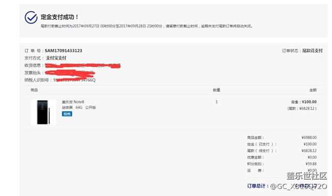已經下訂單了！算了隨它去  不再糾結。