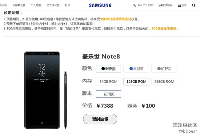 13號(hào)第一天就沒貨？官網(wǎng)這是鬧哪出？？