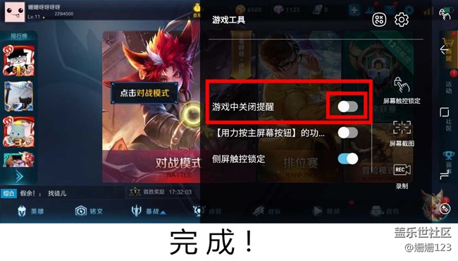 S8游戲中心體驗之農(nóng)藥有危險，偷玩需謹(jǐn)慎