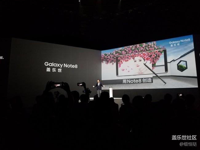 蓋樂世Note8 發(fā)布會和品鑒會一覽