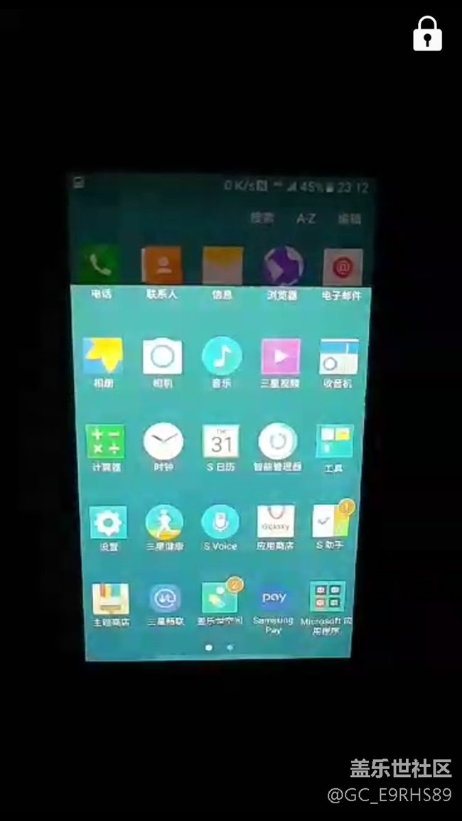 三星A9000閃屏快炸了！