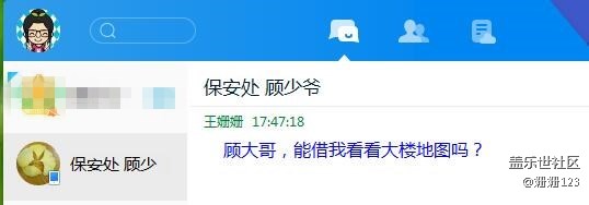 S8游戲中心體驗之農(nóng)藥有危險，偷玩需謹(jǐn)慎