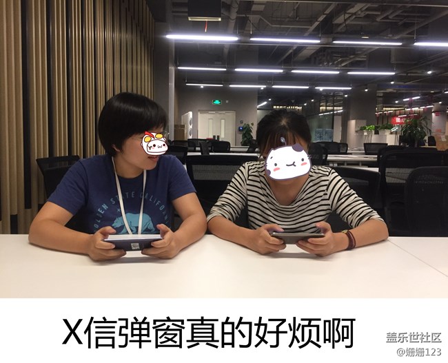 S8游戲中心體驗之農(nóng)藥有危險，偷玩需謹(jǐn)慎