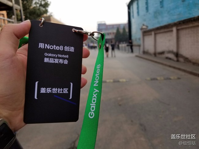 蓋樂世Note8 發(fā)布會和品鑒會一覽
