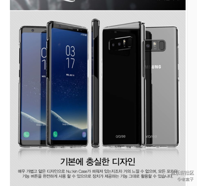 找殼子，就等機器了