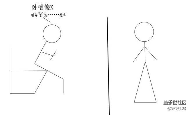 S8游戲中心體驗之農(nóng)藥有危險，偷玩需謹(jǐn)慎