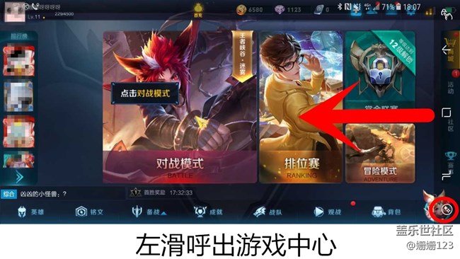 S8游戲中心體驗之農(nóng)藥有危險，偷玩需謹(jǐn)慎