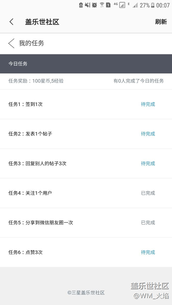好消息，任務(wù)欄又有了
