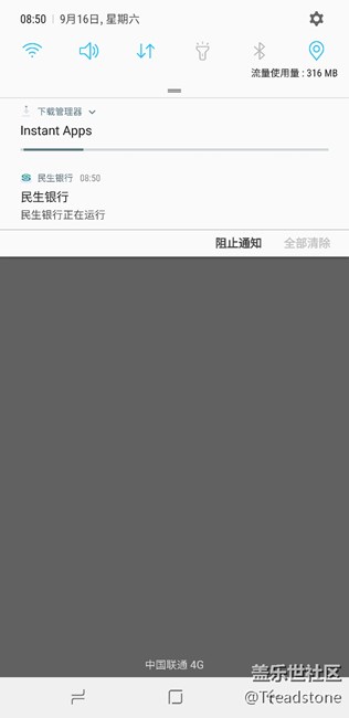 最近總是出現(xiàn)狀態(tài)欄總是出現(xiàn)  instant apps