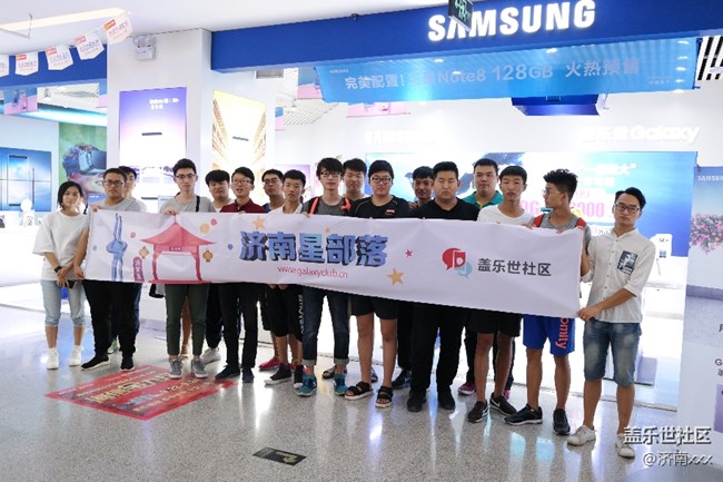 品鑒會note8上手