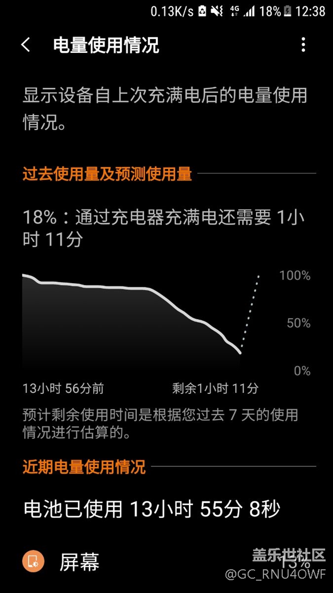 這就是9300的續(xù)航能力，醉了
