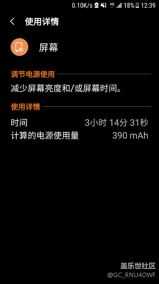 這就是9300的續(xù)航能力，醉了