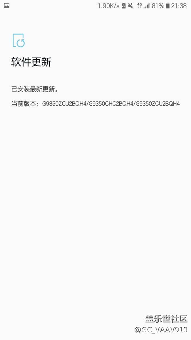 請(qǐng)問(wèn)這是何時(shí)的更新？
