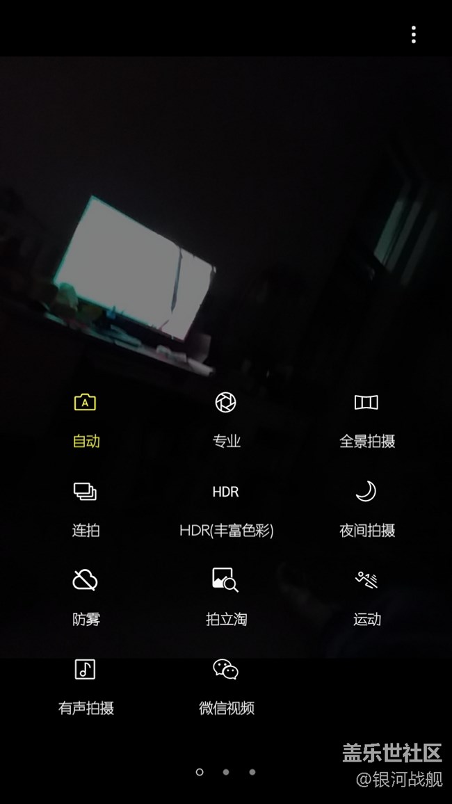 合格的千元機(jī)-J3使用體驗(yàn)