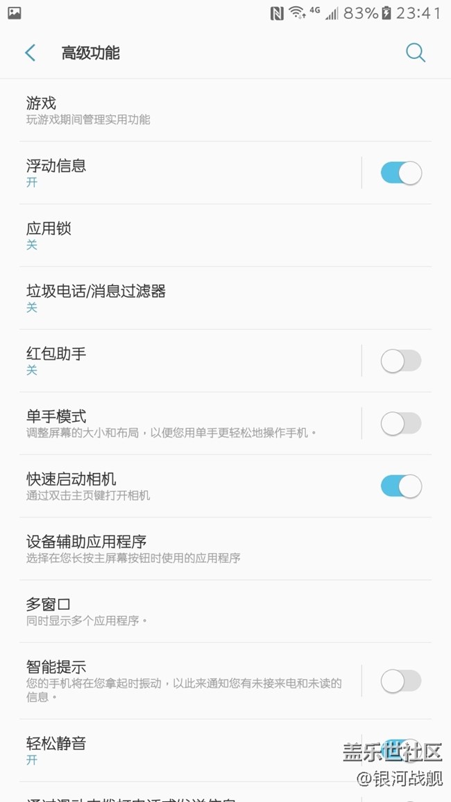 合格的千元機(jī)-J3使用體驗(yàn)