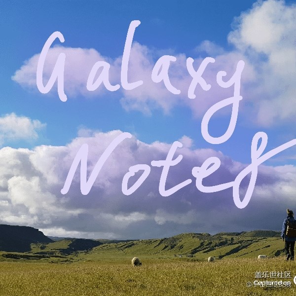 杭州星部落note8體驗會，祝新機(jī)大賣